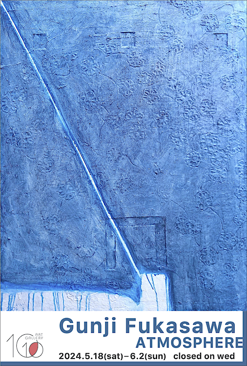 絵画 （F） F.Neri・水彩画・額入・No.170514-34・梱包サイズ140